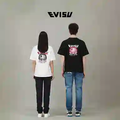 EVISU 2025