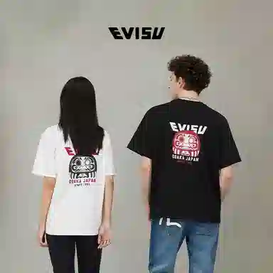 EVISU 2025