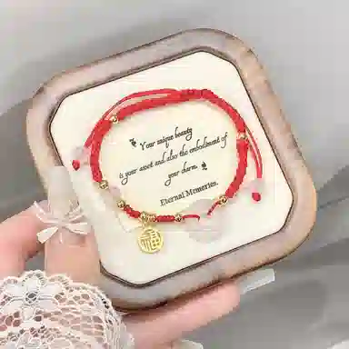 中国珠宝 圆满幸福 转运珠平安喜乐岁岁平安 开运吉祥如意本命年上岸手工编绳好运 玉髓 手链 男女同款情侣款