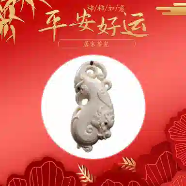 素于 龙凤呈祥 喜事连连 平安喜乐 国潮新中式文玩 居家茶宠摆件 考研上岸盘玩#好运再造 象牙果 手把件 男女同款情侣款