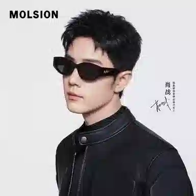 MOLSION