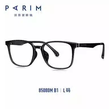 PARIM TR90