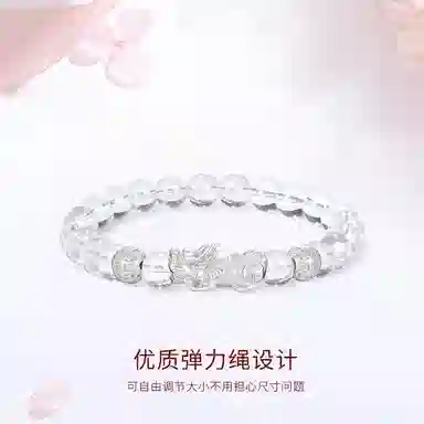 【S999足银】 金师傅 招财貔貅手饰 财运亨通新中式国潮复古气质简约百搭 小众轻奢设计高级感#好运天然 白水晶 手串 男女同款情侣款