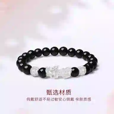 【S999足银】 金师傅 招财貔貅手饰 财运亨通新中式国潮复古气质简约百搭 小众轻奢设计高级感#好运天然 白水晶 手串 男女同款情侣款