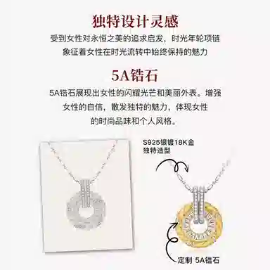 MITHAOL KUSC 18K 925
