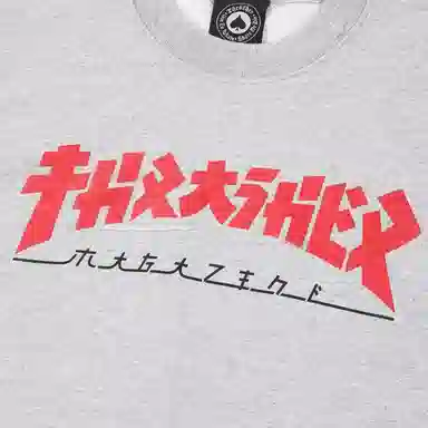 Thrasher Godzilla Crew Grey