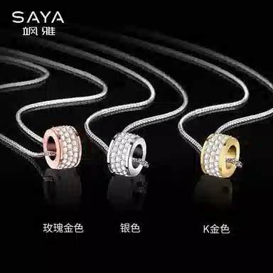Saya