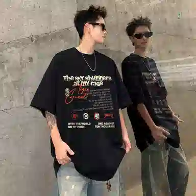 T