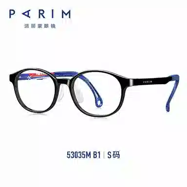 PARIM TR90