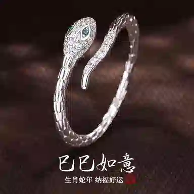 VIVIWELL ins S925