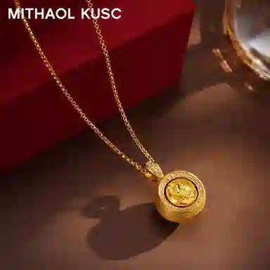 MITHAOL KUSC 925