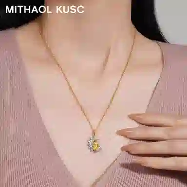 MITHAOL KUSC 925