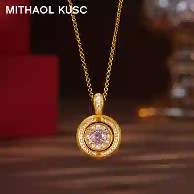 MITHAOL KUSC 925