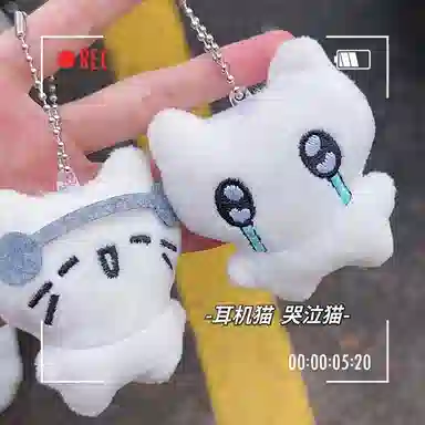 千桐 可爱哭泣小猫 白色耳机小猫 卡通治愈 手机绳挂饰汽车钥匙扣 行李箱 卡通玩偶 毛绒 挂件 男女同款情侣款