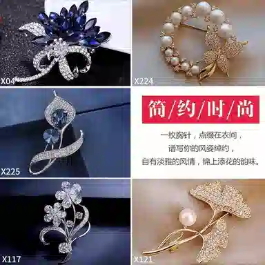 缔晶 森系精致时尚套装 优雅清新春夏配饰礼盒 合金 胸针 女款