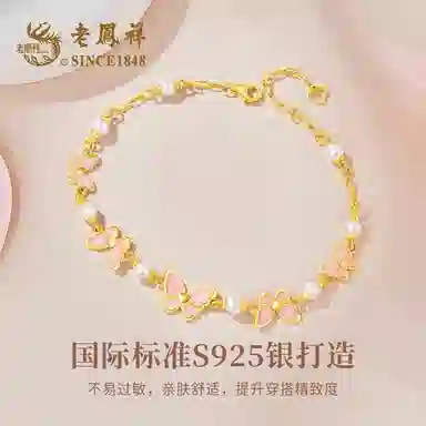 S925