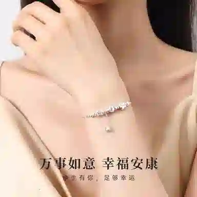 ICEKID 925