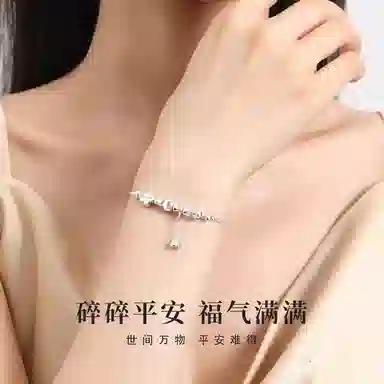 ICEKID 925