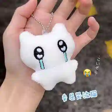 千桐 可爱哭泣小猫 白色耳机小猫 卡通治愈 手机绳挂饰汽车钥匙扣 行李箱 卡通玩偶 毛绒 挂件 男女同款情侣款