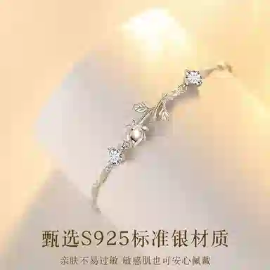 STUERY s925