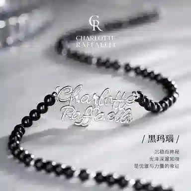 CHARLOTTE RAFFAELLI logo