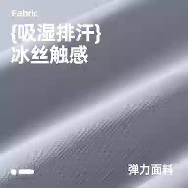 MINISO upf100+