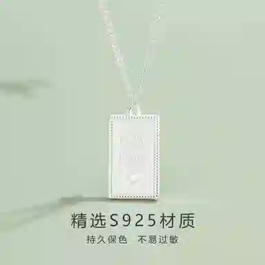 JESCAKOO ONLY LOVE S925