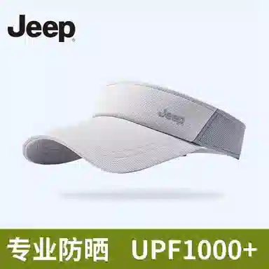 Jeep UV
