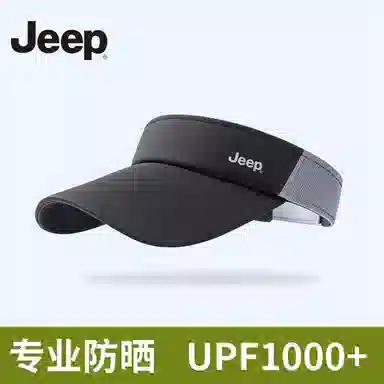Jeep UV