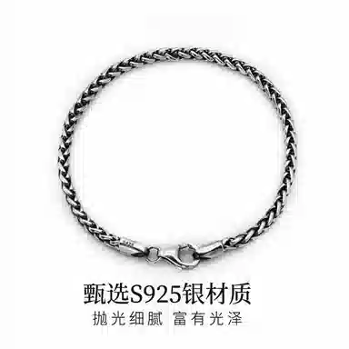 Zhou Jifu Bracelet