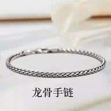 Zhou Jifu Bracelet
