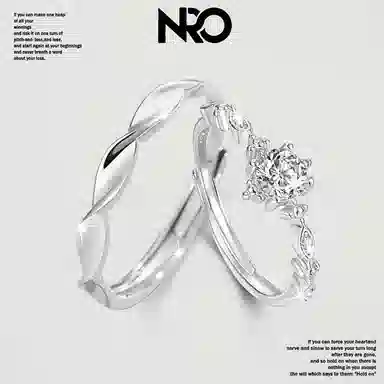 NRO 999