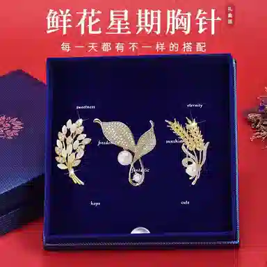 缔晶 复古优雅时尚麦穗 精致奢华浪漫清新胸花 合金 胸针 女款