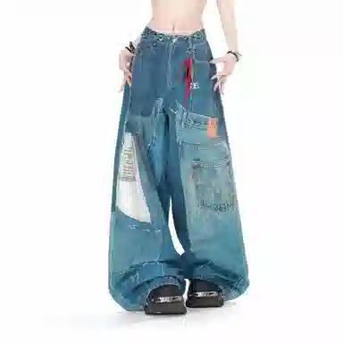 NEVER RULE baggy