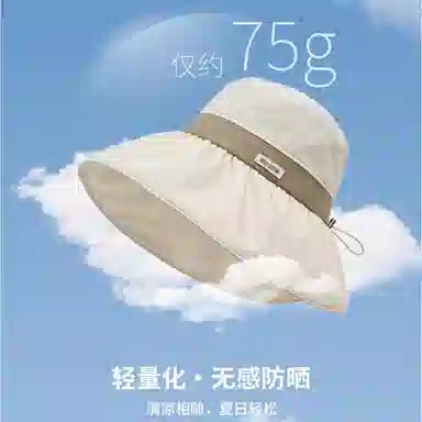 杨同学 大帽檐出游  防紫外线  户外 海边度假 聚酯纤维 防晒帽 女款