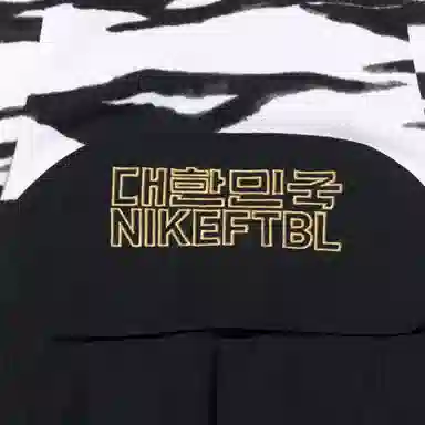 Nike As Kor M Nk Hoodie