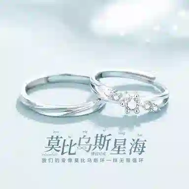 ICEKID 925