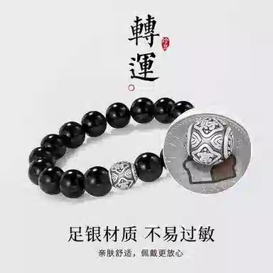 周纪福 新中式转运珠平安财富招财 时尚百搭潮酷 黑曜石 玉石手串 男款