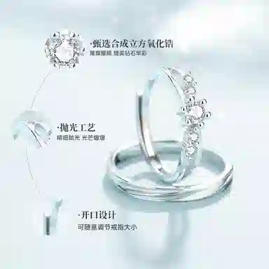 ICEKID 925
