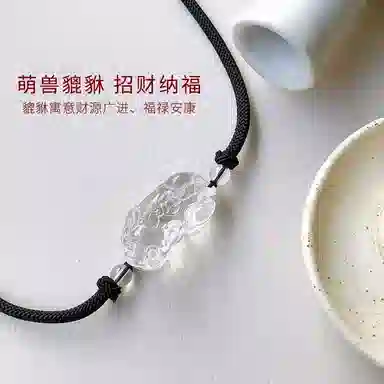 【净化】 金师傅 貔貅 招财纳福吞金兽时来运转新中式国潮复古气质简约百搭 小众设计高级#好运天然 白水晶 项链 男女同款情侣款