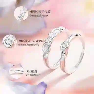 ICEKID 925