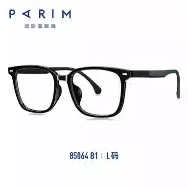 PARIM TR90