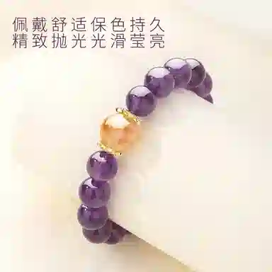 色菲尔 紫气东来金光熠熠 新中式简约高级感时尚百搭精致轻奢#好运 紫水晶 手串 女款