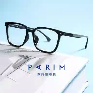 PARIM TR90