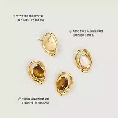 Amber Lollipop 925 ins