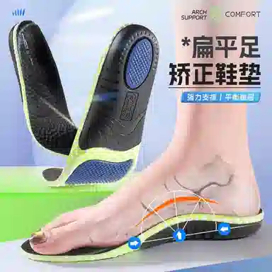Boost TPU