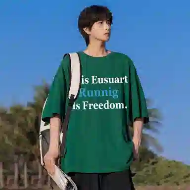 EUSU T
