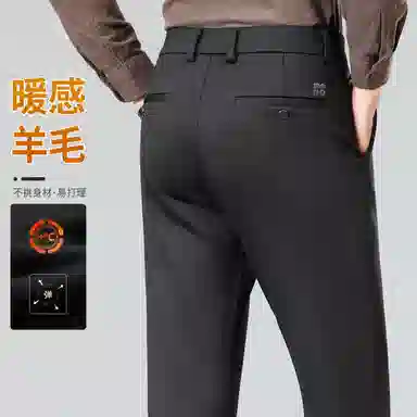 红豆 含绵羊毛磨毛加厚商务职业正装休闲百搭直筒西装裤 男款