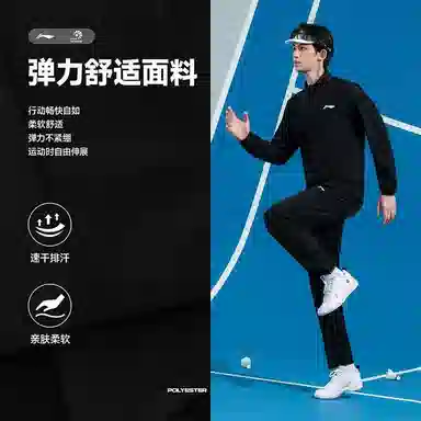 LiNing Windbreaker Black