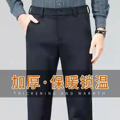 红豆 含绵羊毛磨毛加厚商务职业正装休闲百搭直筒西装裤 男款